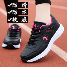 Broken Code Clearance Johnny Danley Women's Shoes Spring and Autumn Leather Waterproof Casual Sports Shoes Lightweight Anti slip Soft Sole Running Shoes