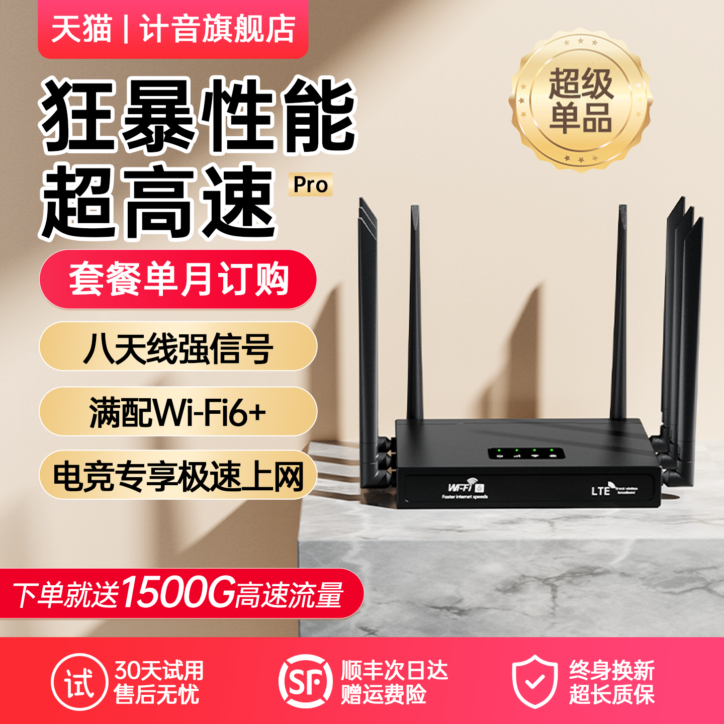 В 2025 году беспроводной портативный мобильный маршрутизатор Wi-Fi без карт, новый полноценный дом в общежитии netcom не тянет сетевой кабель, весь дом покрыт мобильной национальной универсальной картой электросети с неограниченной скоростью 4g Gigabit