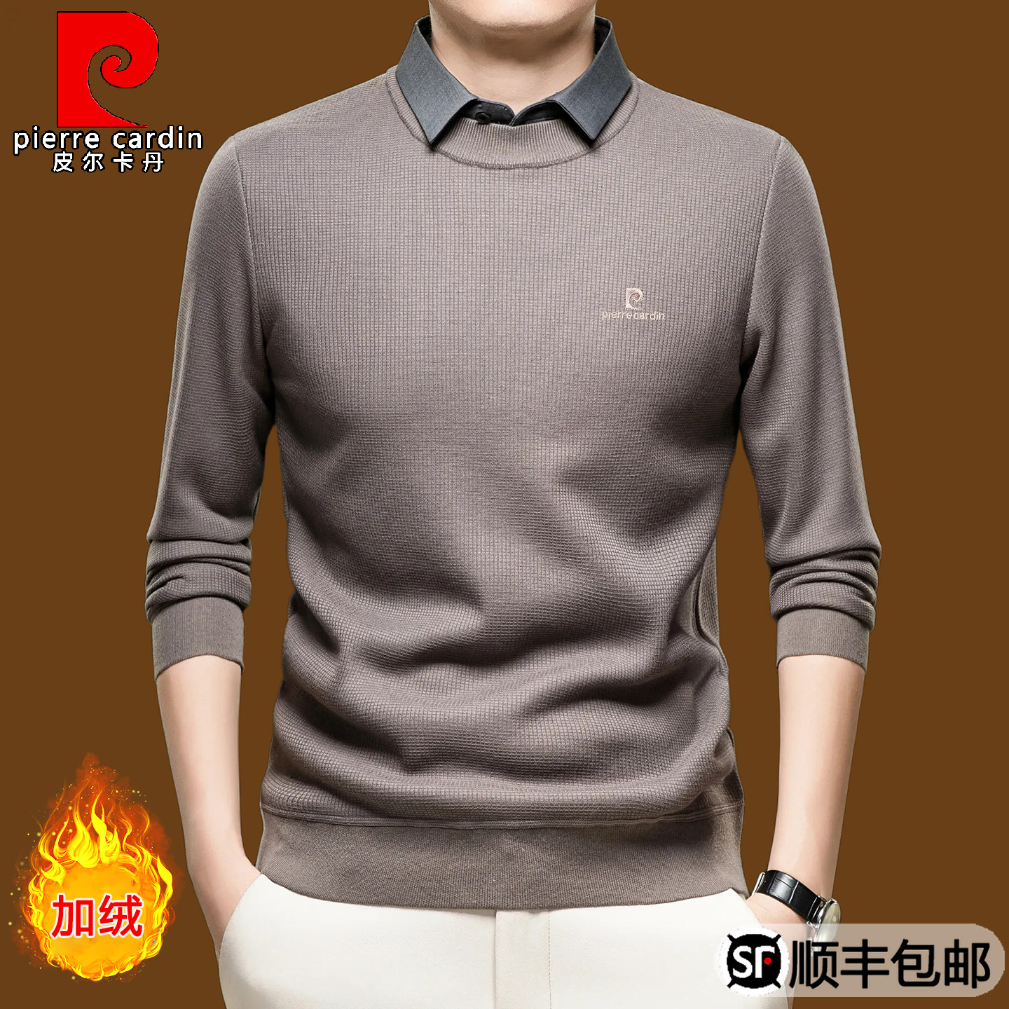 Pilkadan genuine autumn and winter business leisure vacation two-piece sweater with plush thick top, warm woolen sweater for men's wear