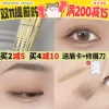 Товары от 土耳其肥猫