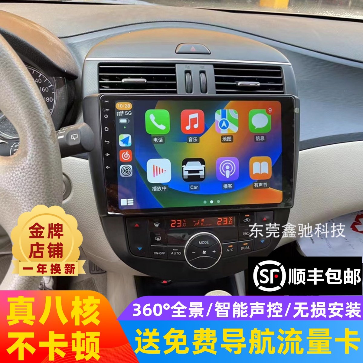 Подходит для Nissan Qida 11-15 лет с центральным управлением на базе Android, навигацией на большом экране, панорамным изображением заднего хода на 360 градусов, универсальной машиной