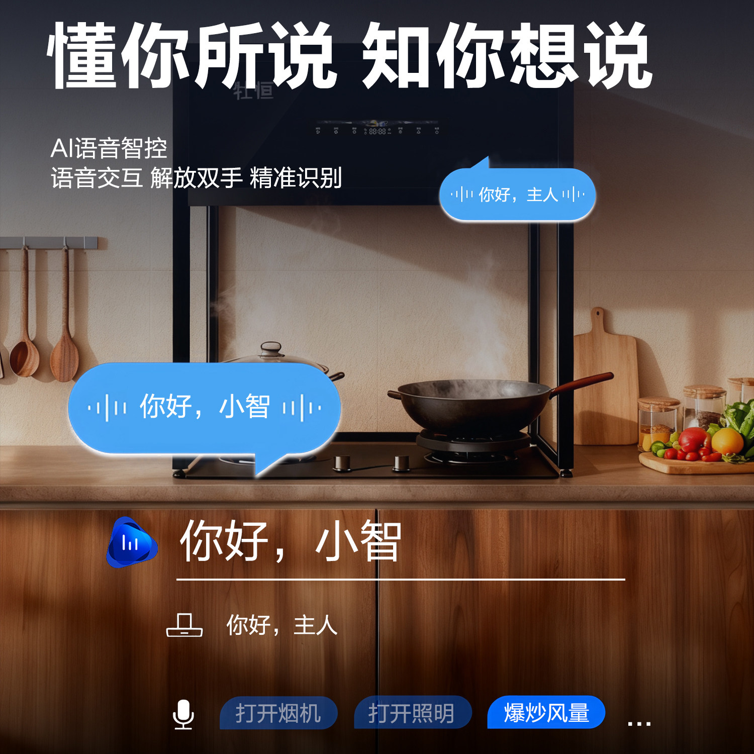Вытяжка серии Muheng бытовая кухонная вытяжка с большим диапазоном преобразования частоты всасывания настольная передвижная закрытая коптильная машина