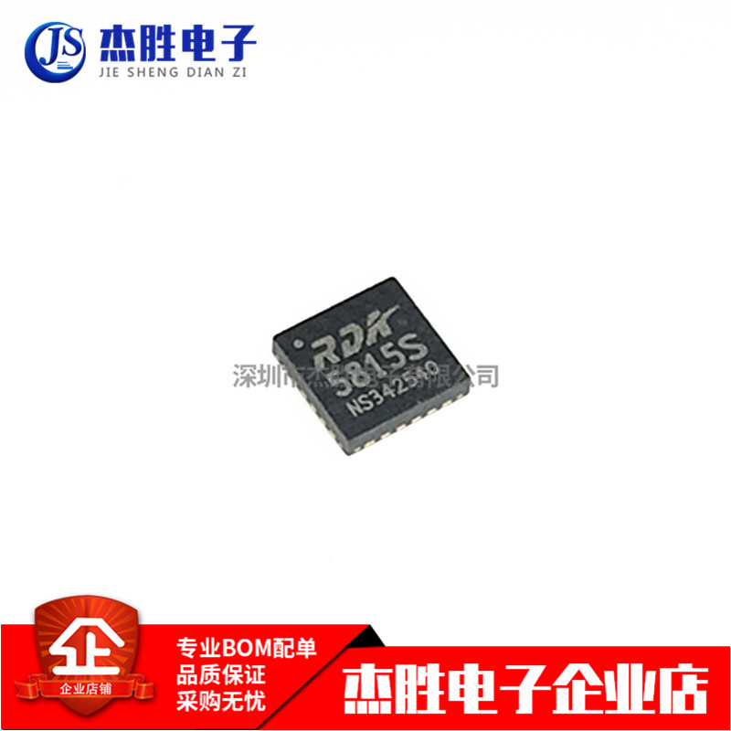 Совершенно новая оригинальная аутентичная трафаретная печать RDA5815S 58...