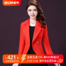 Wang Xiaoya's small suit jacket for women's casual spring and autumn new British style short sleeved top with a lapel and one button temperament