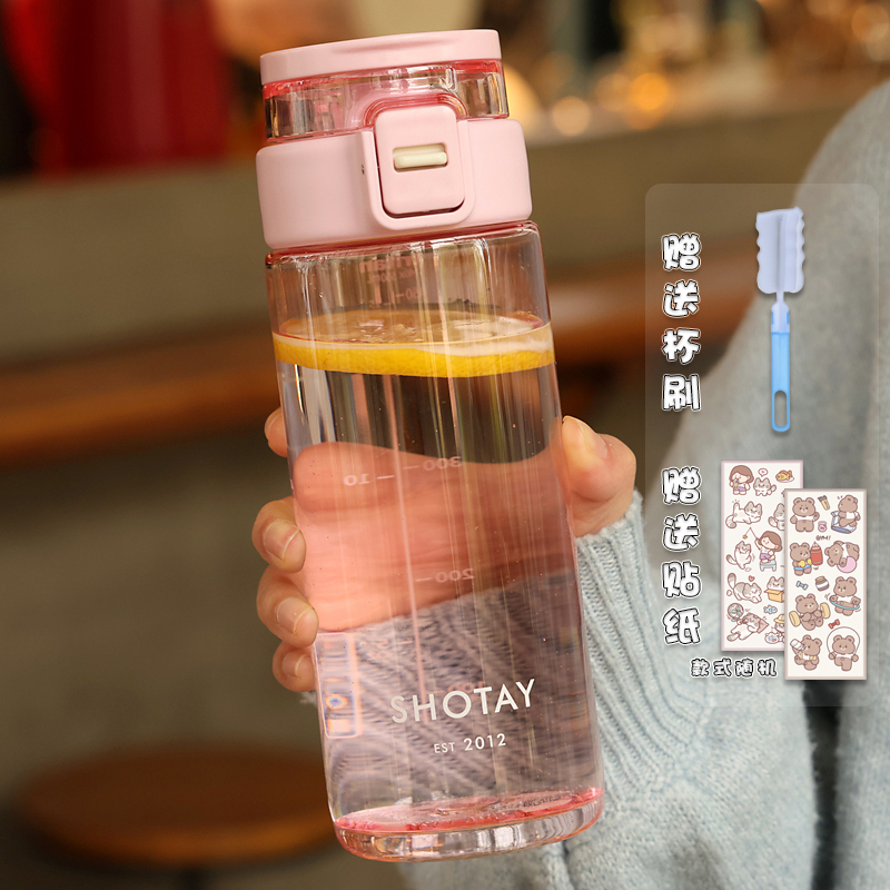 Япония покупает чашку для воды из тритана для мальчиков, высококачественную пластиковую спортивную чашку для женщин, портативную чашку для чая с защитой от падения