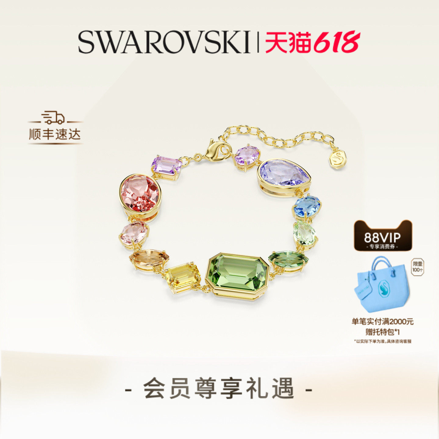 [В том же стиле, что и у звезды] Браслет Swarovski Gema, колье, серьги, аксессуары, элитные подарки для мужчин и женщин