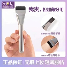 Korean foundation make-up brush flat flat head makeup facial mask brush concealer makeup brush nose shadow repair novice