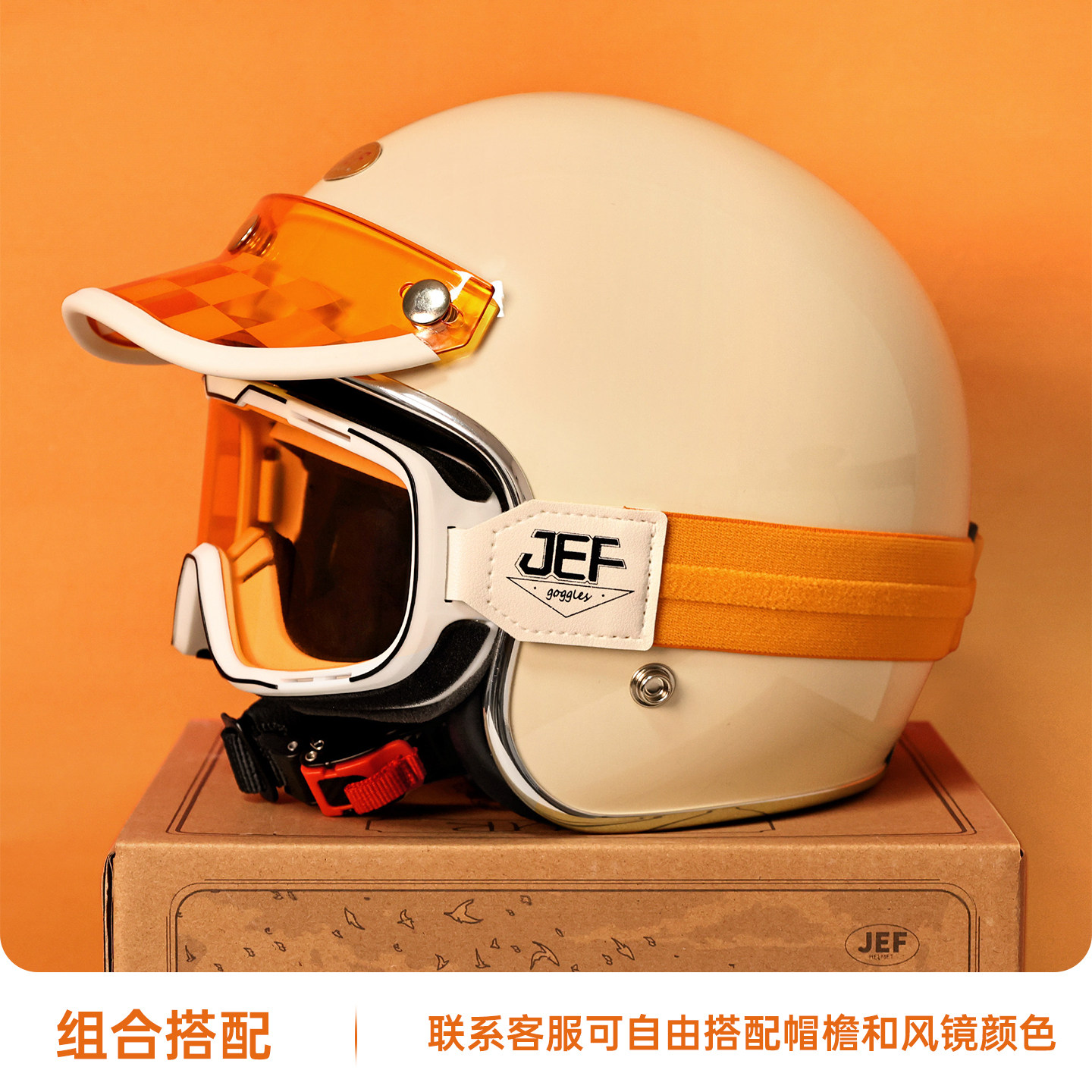 Высококачественная педаль для мотоциклетного шлема JEF American retro helmet...