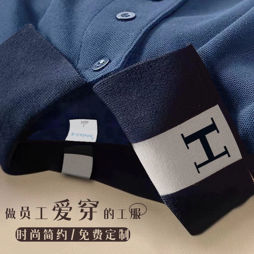 Летняя элитная шелковая футболка polo для работы, футболка с коротким рукавом, делается под заказ, с печатью вашего логотипа