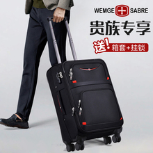 Seven year old store, eight sizes of luggage, luggage, universal wheel trolley, men's Oxford cloth travel box, women's 22 inch luggage