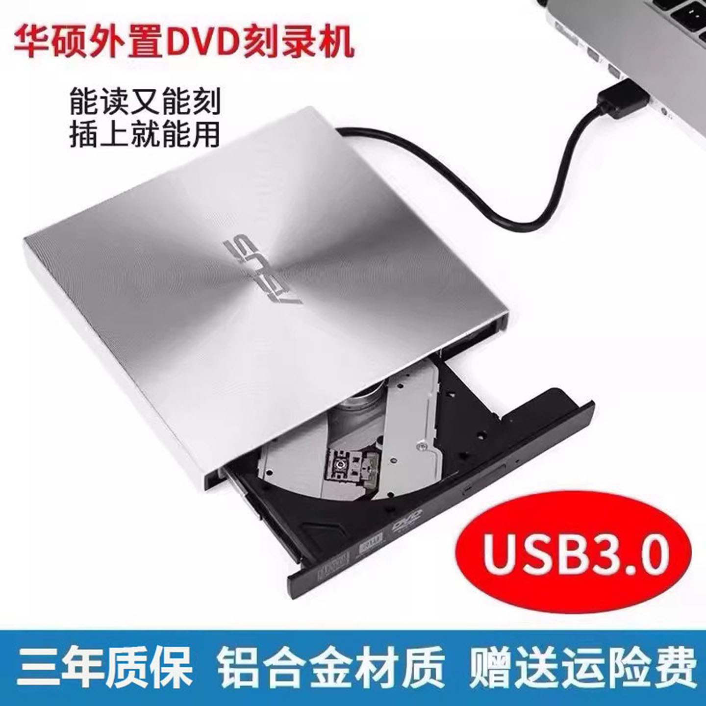 Внешний оптический привод Asus USB3.0 для записи CD/DVD дисков...