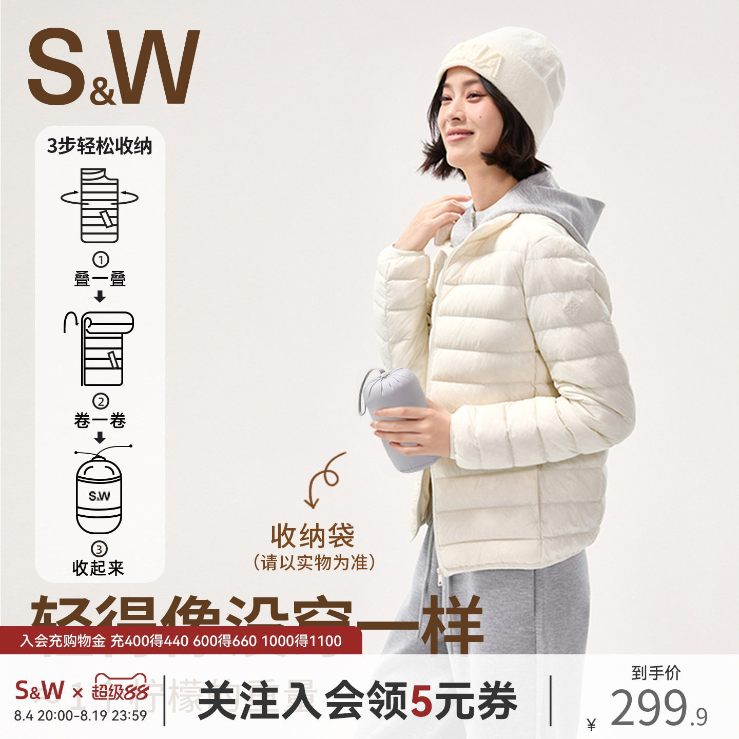 Легкая пуховая куртка SW Suwei, женская осенне-зимняя уличная теплая и ветрозащитная куртка на утином пуху, модная короткая куртка-вкладыш