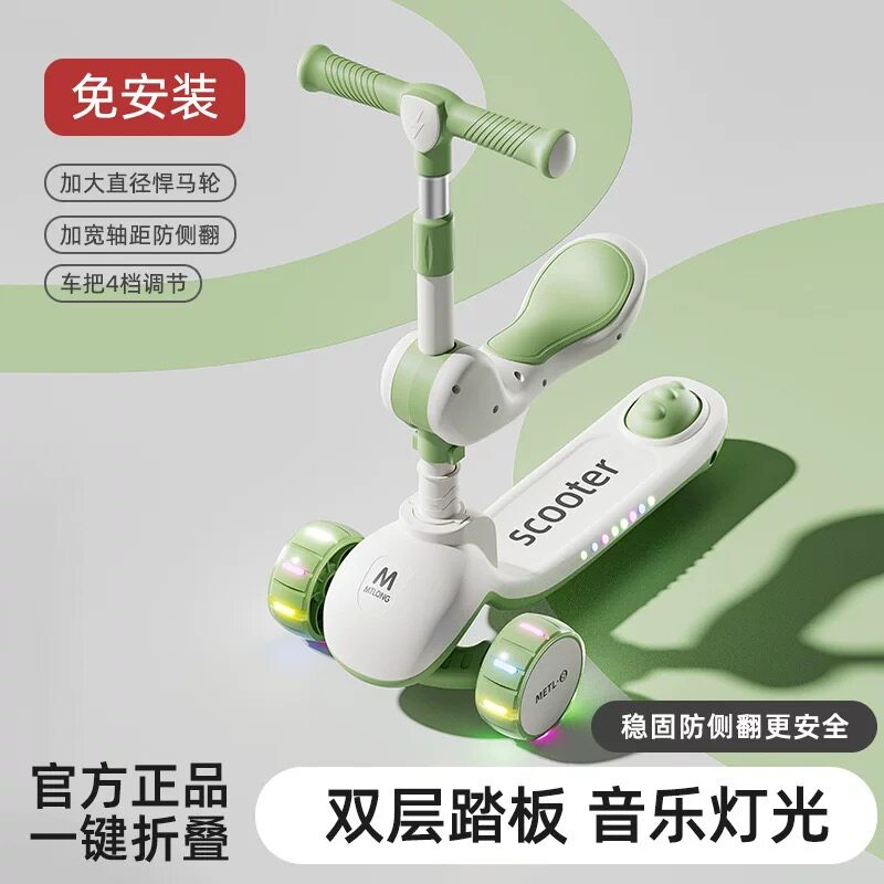 Cool Ride Yuexiang, официальный флагманский магазин самокатов для детей от 1 до 6 лет, складной самокат "три в одном" для мальчиков и девочек