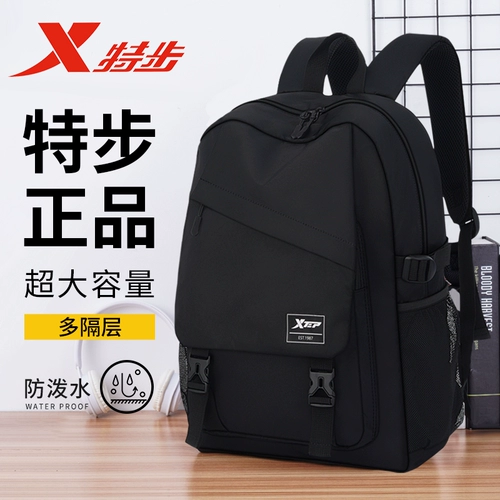 Xtep, мужской ранец, вместительный и большой ноутбук, рюкзак, сумка через плечо, спортивная сумка для путешествий, для средней школы