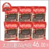 Товары от 冰醒的世界食品批发