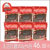 Taikoo Taikoo Мешки для коричневого сахара 350 г * 6 упаковок для менструального периода тети по материнской линии Сахарный тростник Коричневый сахар Бесплатная доставка