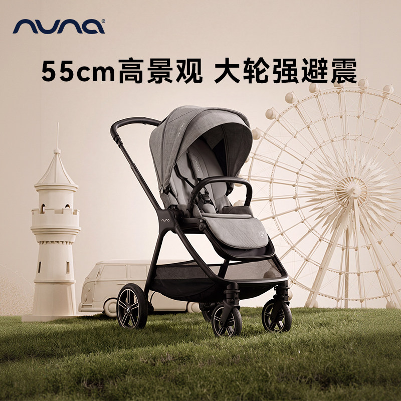 Детская коляска NUNA Triv Next triumper может сидеть и лежать в обоих направлениях, многофункциональная, с высокой посадкой, легкая и легко складывается