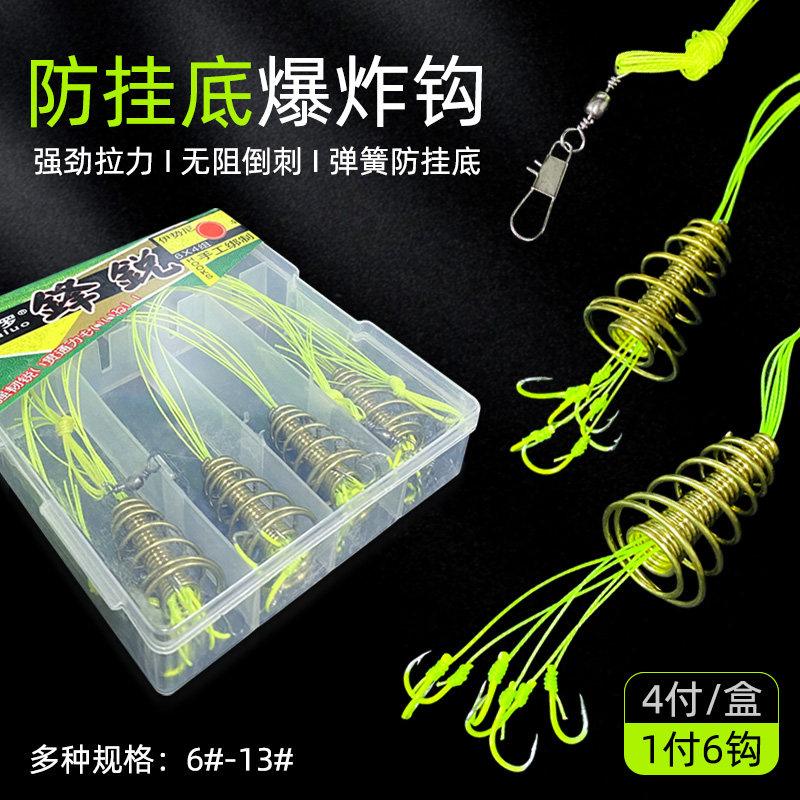 Новый рыболовный набор Iseini anti-hanging bottom explosion hook рыболовный набор Iseini bomb hook с защитой от намотки большого пружинного удилища для метания морской удочки рыболовный крючок