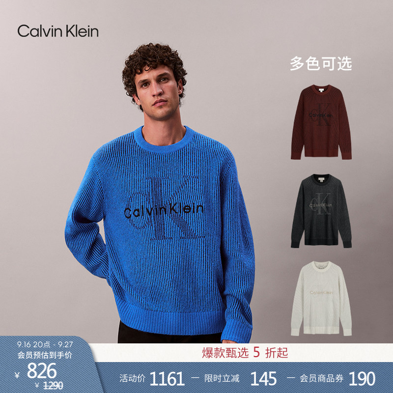 Джинсы CK Jeans осенне-зимняя мужская и женская одежда для пар, унисекс, повседневная текстура для пригородов, свитер с низ