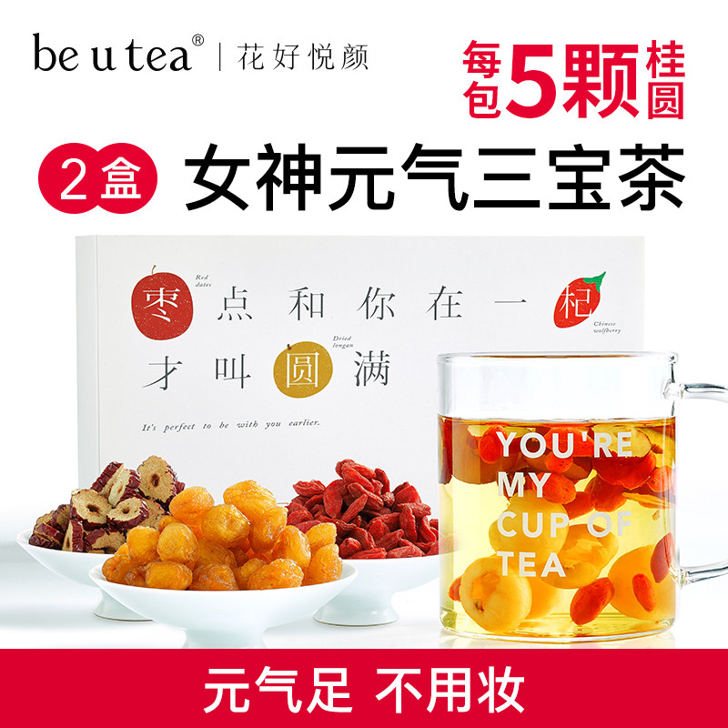 красный мармелад beutea, лонган, чай из волчьей ягоды, имбирь, чай из мармелада, полезный чай из камелии, мармелад, волчья ягода, сушеный чай лонган, женский чай, замоченный в воде