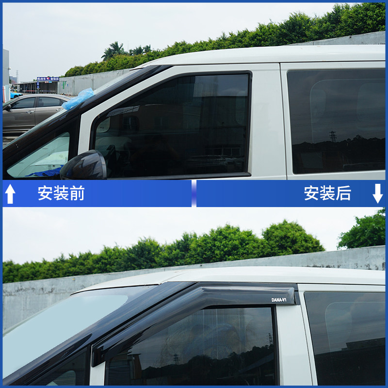 SAIC Datong Dana V1M1 непромокаемое автомобильное стекло для защиты от дождя специальная модификация украшения новая энергетическая непромокаемая полоса для защиты от дождя