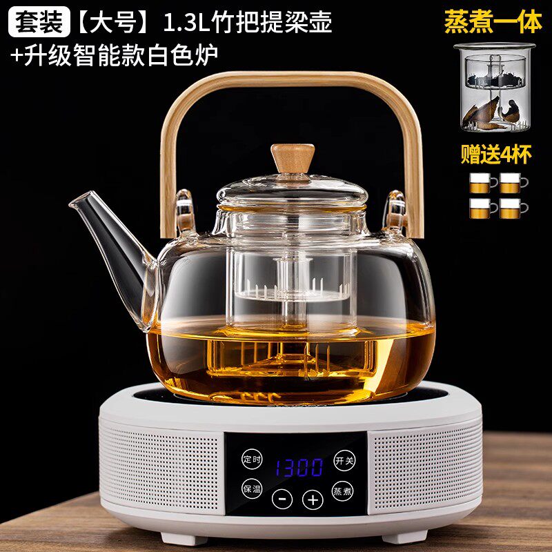 Чайник в немецком стиле 2025 новый бытовой термостойкий стеклянный автоматический чайник для здоровья на специальной электрической керамической плите