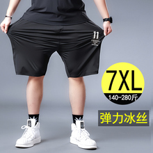 Large stretch ice shorts for men in summer, thin, quick drying, extra fat, oversized pants, fat sports capris