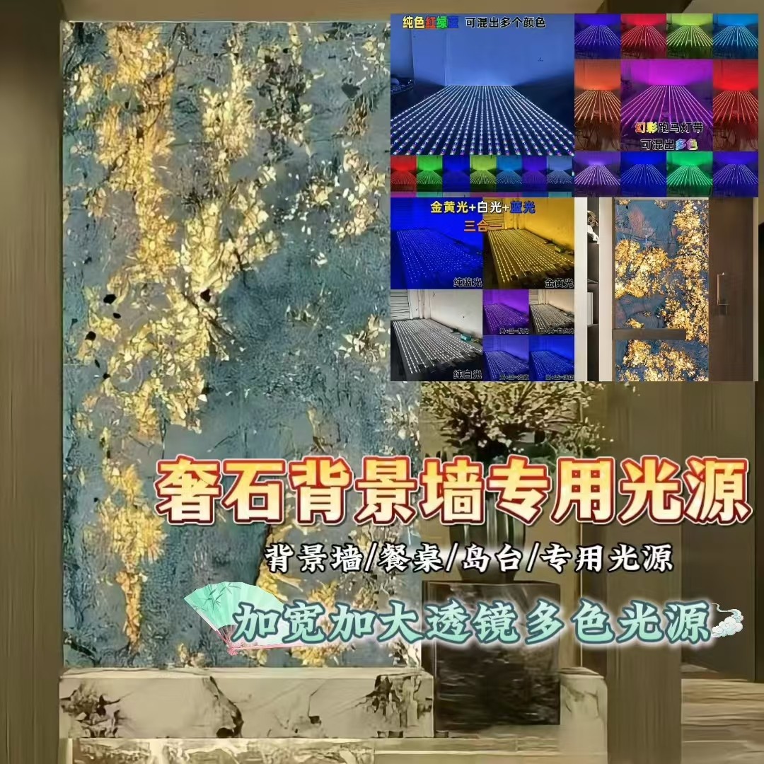 Фоновый настенный источник света LED luxury stone выделяет интеллектуальную красочную подсветку светопропускания...