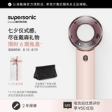 Dyson Фен для волос Dyson HD08 медно-никелевого цвета, бытовой фен с отрицательными ионами, быстросохнущий, интеллектуальный контроль температуры, уход за волосами