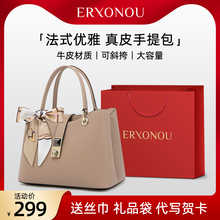 Genuine leather brand handbag for women in 2024, new high-end feeling women's handheld middle-aged mom style grand women's bag crossbody bag