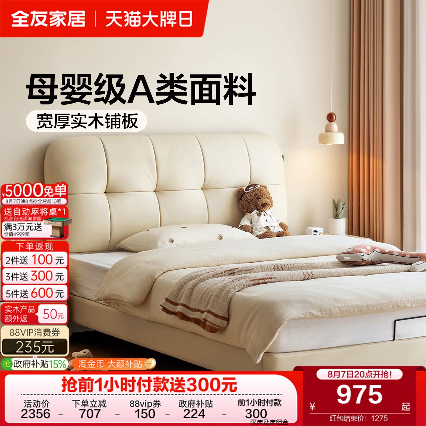 Quanyou Home Furniture 2026 новая современная минималистичная детская кожаная кровать длиной 1 метр с 2 односпальными мягкими сумками из воловьей кожи для мальчиков и девочек