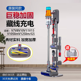 Подходит для пылесоса Dyson кронштейн для пылесоса Dyson G5v7v8v10v11v12v15 Slim без перфорации стеллаж для хранения