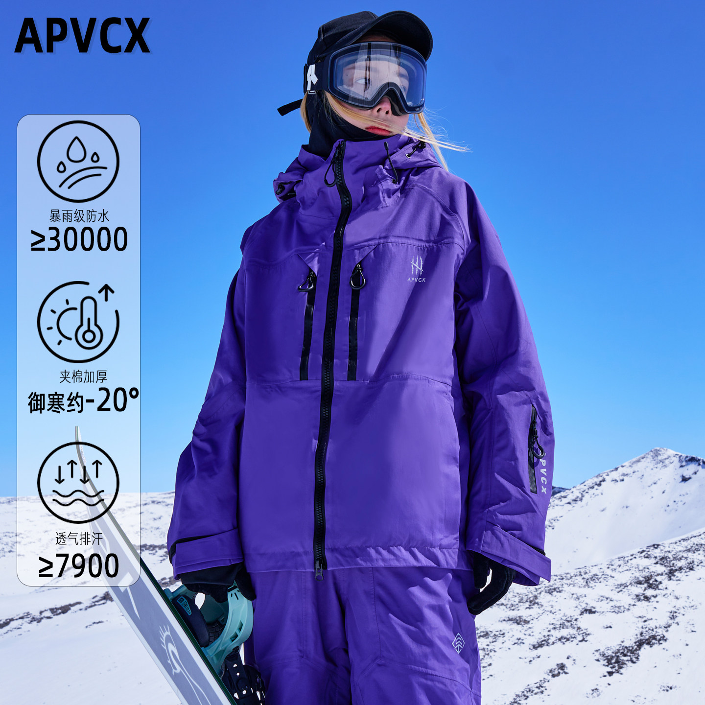 [Водонепроницаемость 30 000] Лыжный костюм APVCX с двойной молнией серии 2.0 для мужчин и женщин в одном толстом стеганом лыжном костюме 3L