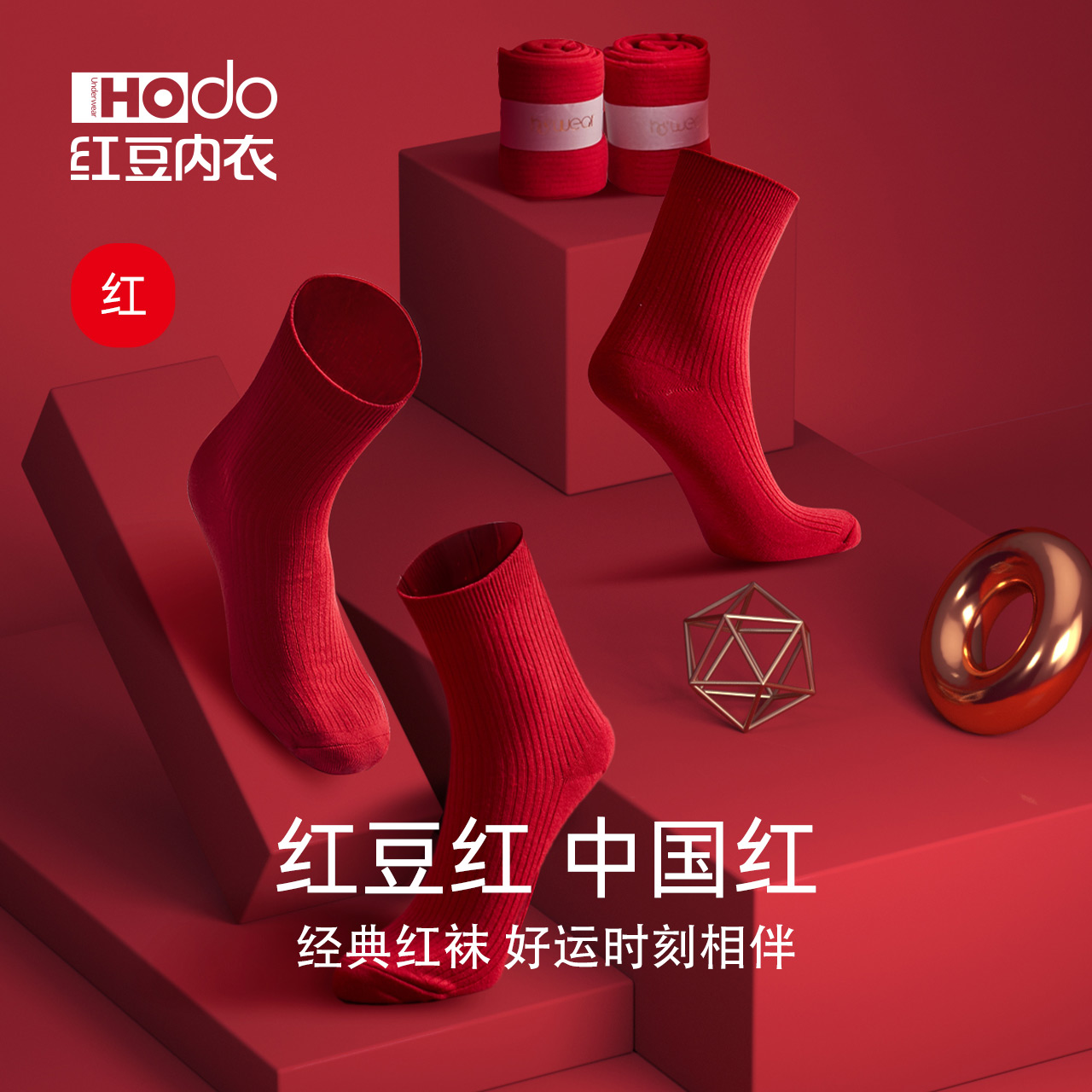 Big red wedding four seasons bridal mid-calf cotton socks