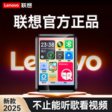 Lenovo Lenovo mp3 Walkman Студенческая версия, предназначенная для прослушивания песен, Bluetooth mp4 Walkman, предназначенная для чтения романов и обучения