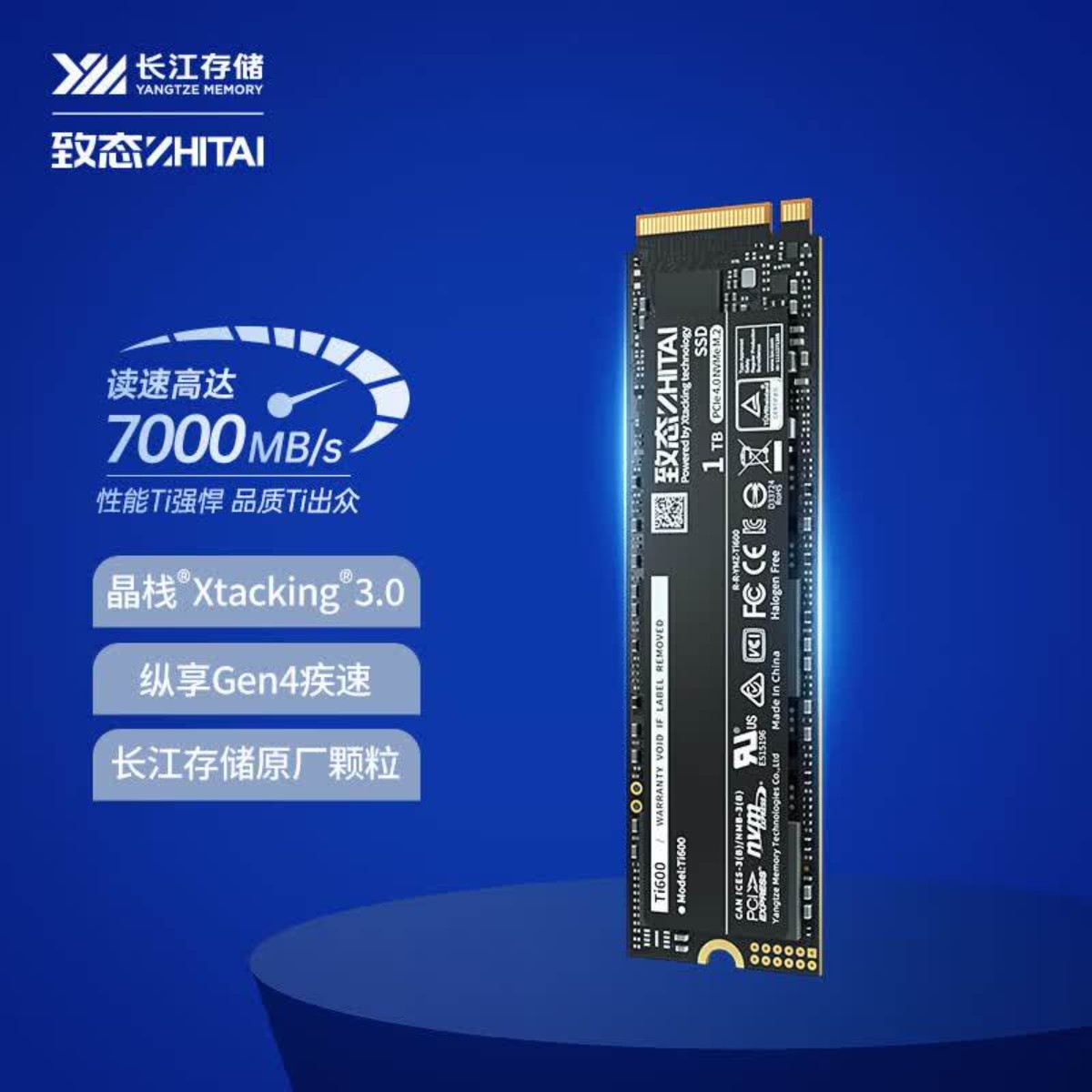 Универсальный твердотельный накопитель SSD для настольных компьютеров Ti600/TiPlus7100s 512G/1TB/2T M2