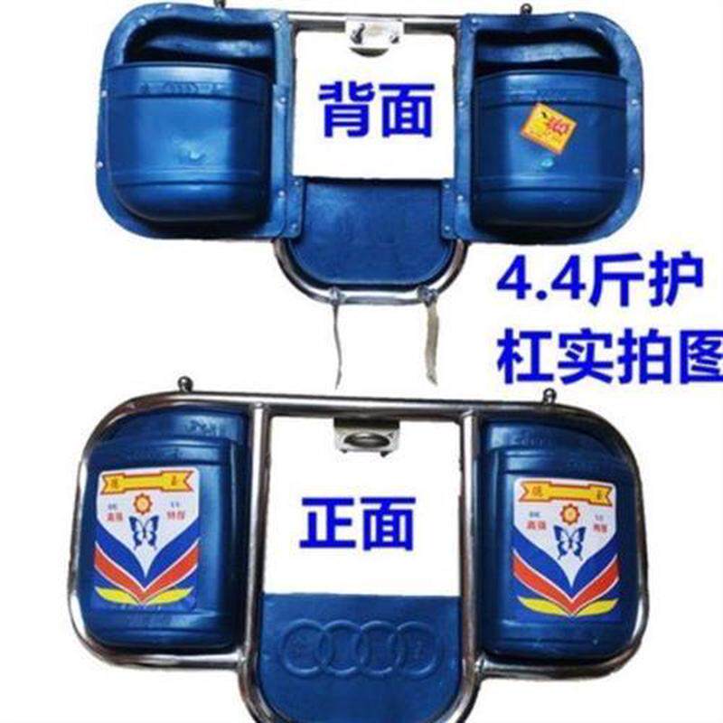 Two-wheel 125 pedal straddle motorcycle windproof front anti-fall insurance engineering plastic protective bar storage tool box