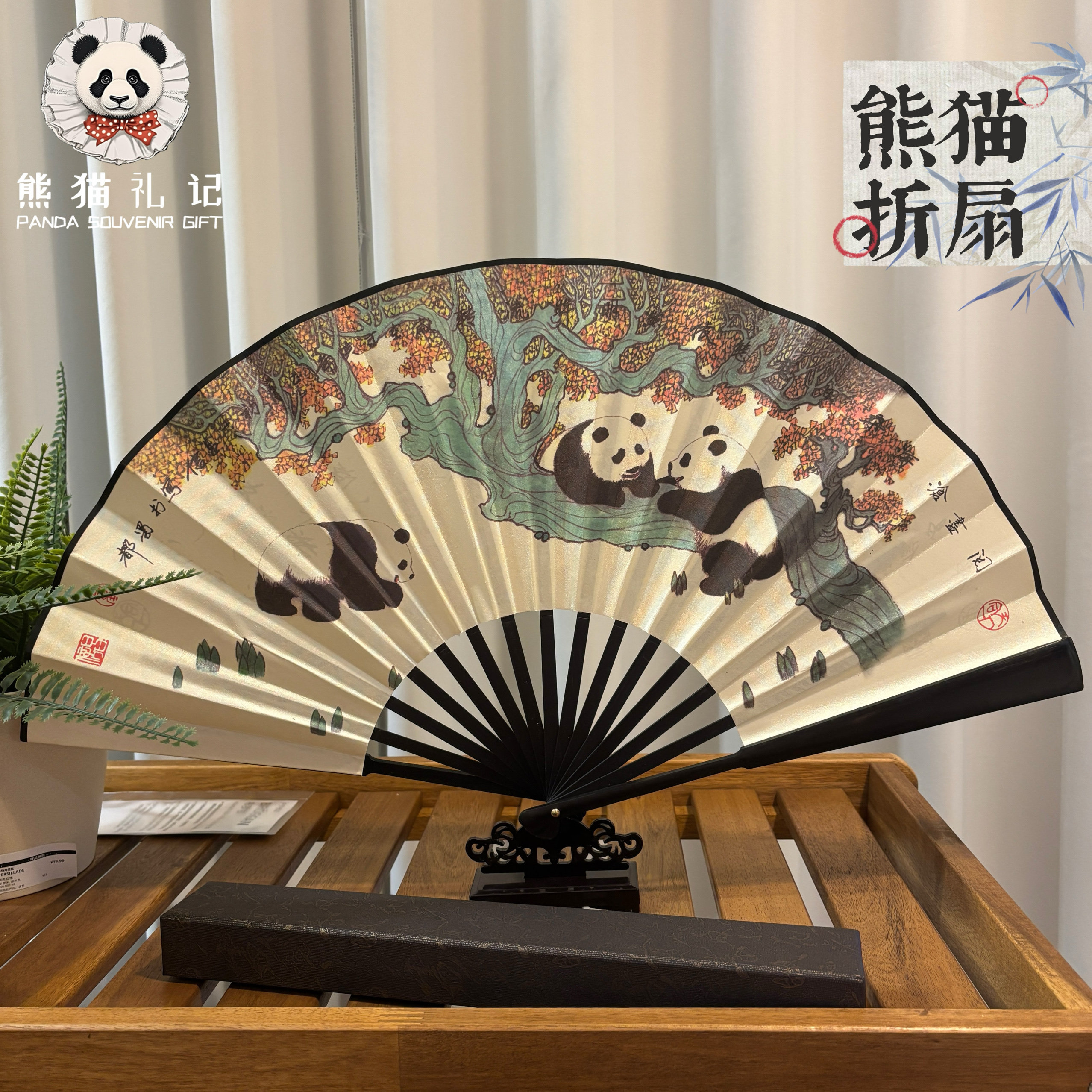 Складной вентилятор Giant panda сувенирный подарок Chengdu Panda 10-дюймовый складной вентилятор для клиентов и подарков иностранцам