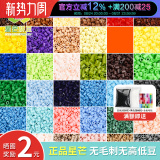 Xingmang Pindou 2.6mm refill pack 12g одна упаковка может быть изготовлена вручную из материала diy pack MARD COCO Fusion Pindou