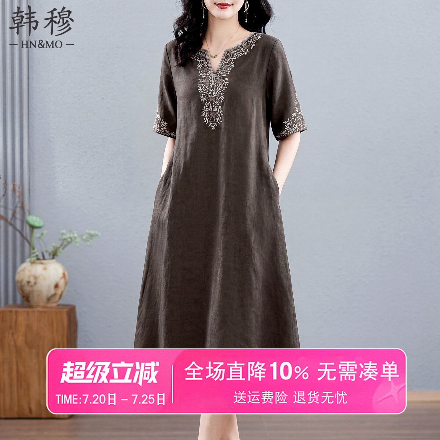 Han Mu's new Chinese embroidered linen dress for women in the summer of 2026, featuring a fashionable mid to long length and loose fitting style