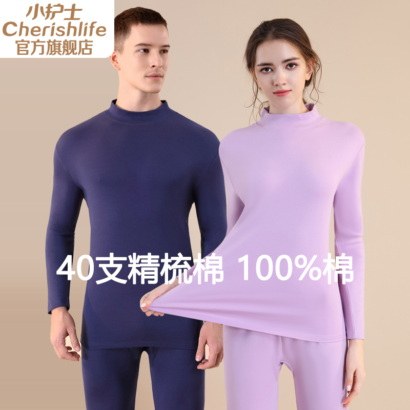 Little nurse 100% pure cotton autumn clothes and long pants set