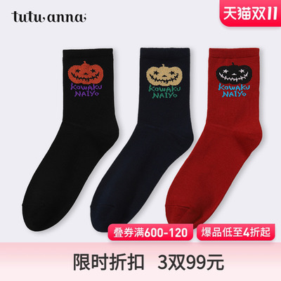 taobao agent tutuanna女袜 春秋万圣节日风短袜16cm 春秋保暖透气可外穿短袜