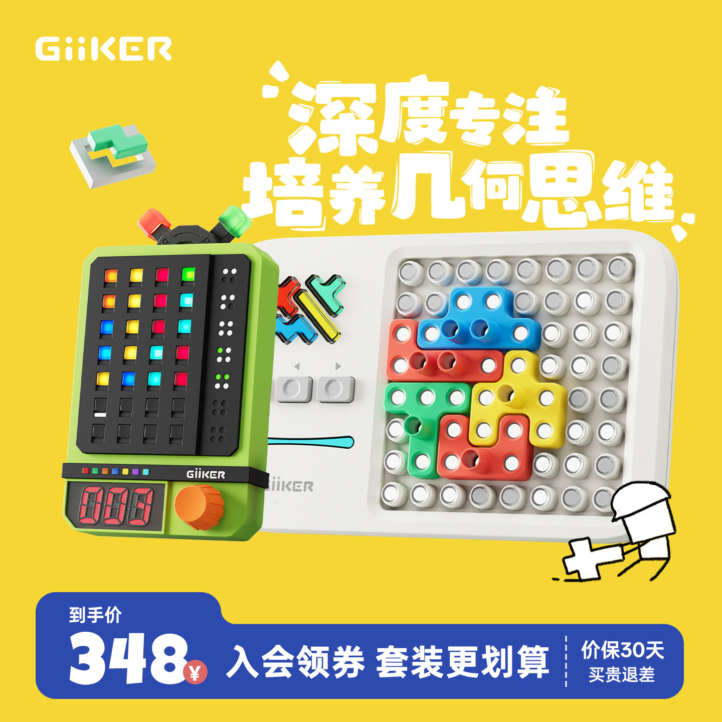 GiiKER Super Password Machine Развивающая детская игрушка для тренировки мышления, игра с логическим мышлением, подарок на день рождения