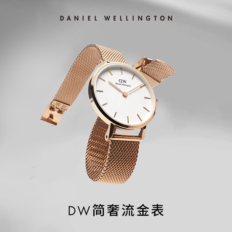 Женские часы Tanabata Gift DW серии PETITE Liujin Shiying - это легкие женские часы класса люкс нишевого назначения