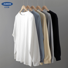 Long sleeved t-shirt for men in seven years old store, with over 20 colors available. Long sleeved t-shirt DUKEEN American style 280g, heavyweight men in spring and autumn, pure cotton, solid white base shirt, round neck hoodie for men