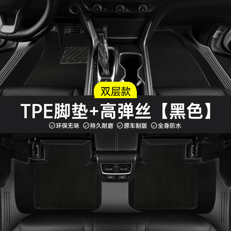 Подходит для ковриков Geely Xingwan, полностью закрытых tpe, 2025 года выпуска, специальной модификации салона автомобиля, ковровых принадлежностей и расходных материалов