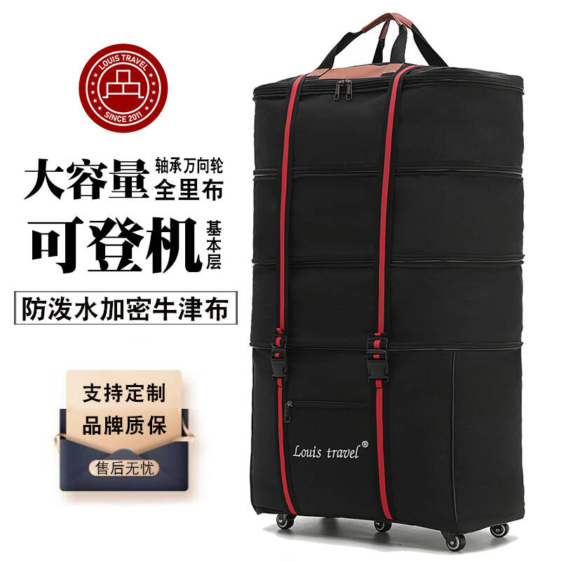 Louis travel крупнотоннажный учебный чемодан для иммиграции за границу из ткани Оксфорд, универсальная дорожная сумка на колесах 158