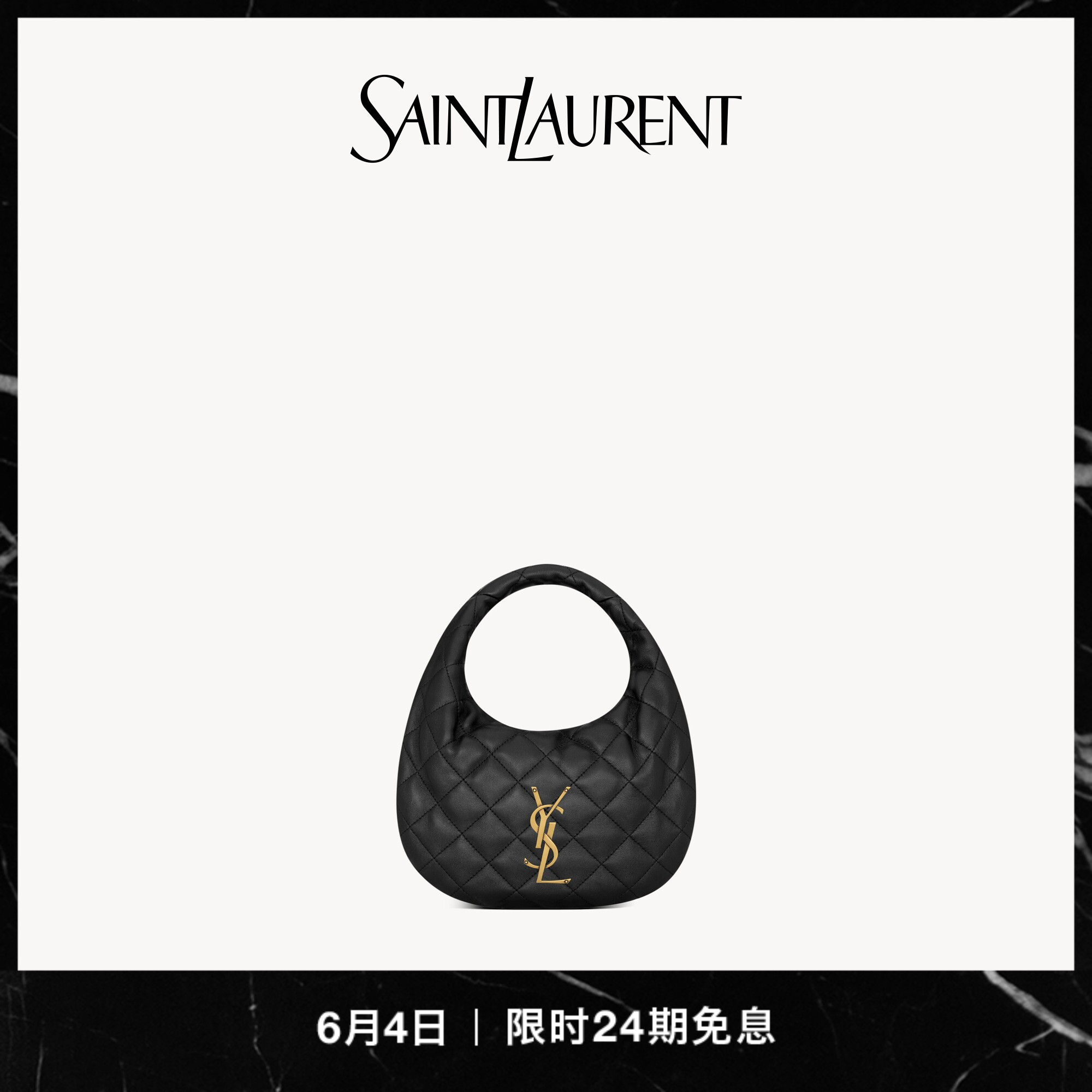 [Беспроцентный выпуск 24] Женская сумочка ICARINO из стеганой кожи Напа от YSL/Saint Laurent