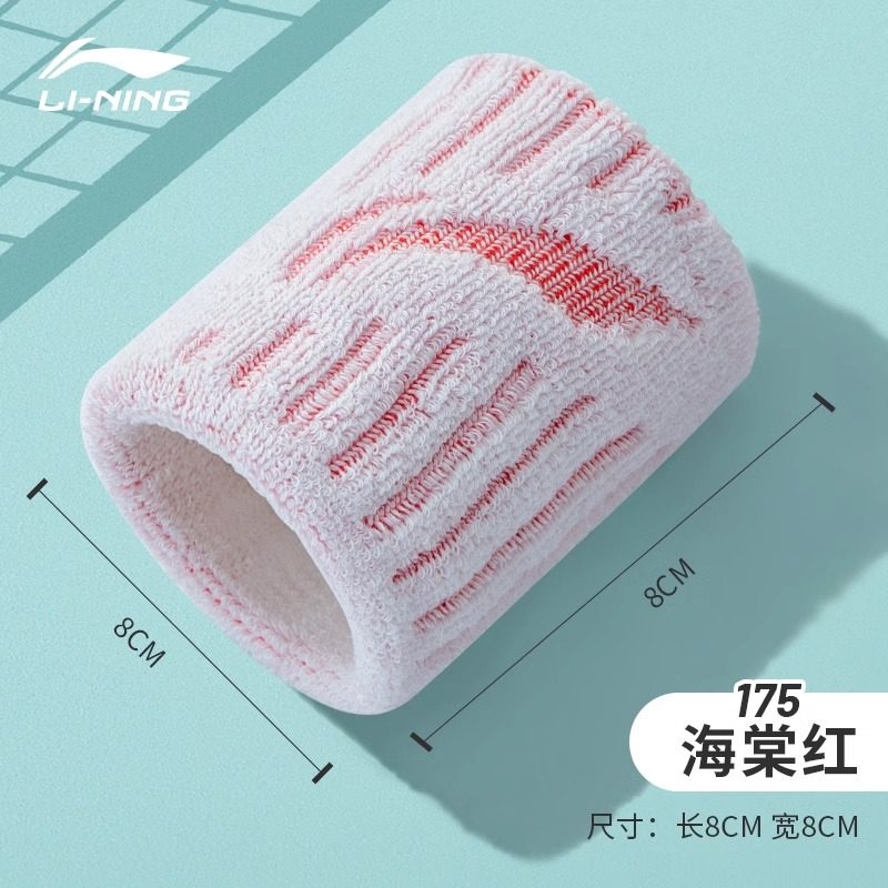 Li Ning волейбольная защита запястья защита запястья от растяжения связок женская защита запястья от растяжения связок фитнес-оборудование спортивный браслет для бадминтона сухожилие