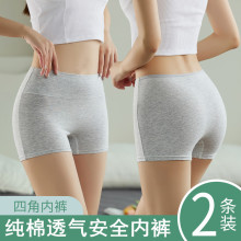 2 pack of pure cotton flat angle women's underwear, high waisted anti glare safety pants, large cotton white women's boxer shorts